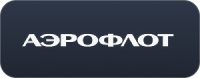 Аэрофлот