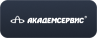 Академсервис